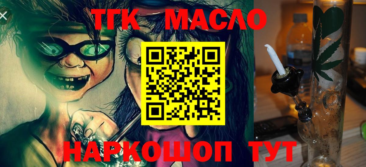 Дистиллят ТГК жижа Калуга