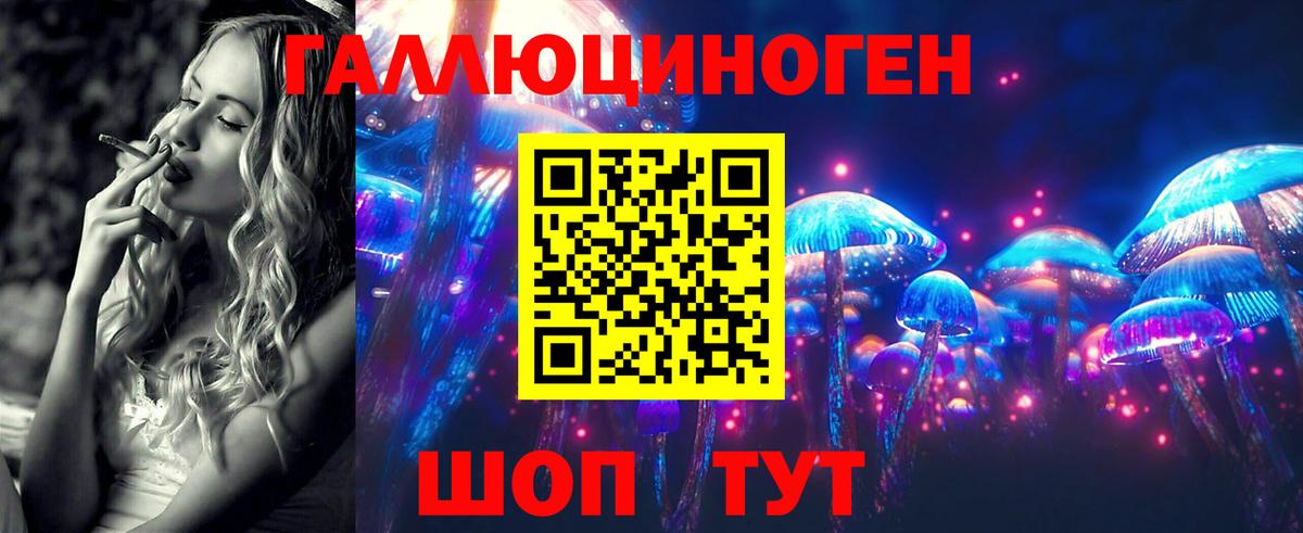 Псилоцибиновые грибы Cubensis  Галлюциногенные грибы Psilocybine cubensis  Вход с VPN  Калуга 
