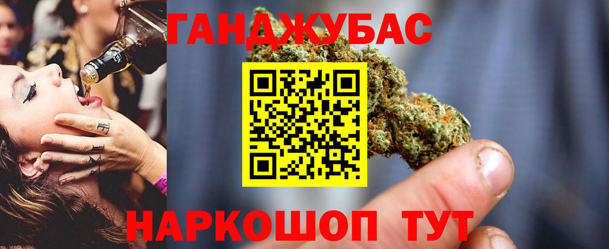 Каннабис VHQ Калуга