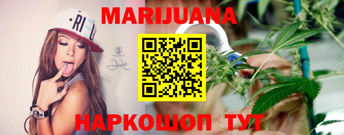 Марихуана тримм  МАРИХУАНА семена  Калуга  МАРИХУАНА OG Kush  Вход с VPN 
